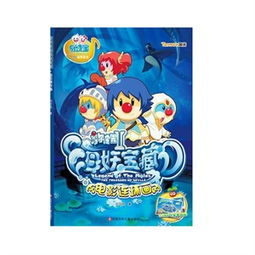 2024年点读机正品比价攻略 谁在第五页藏着最低价？