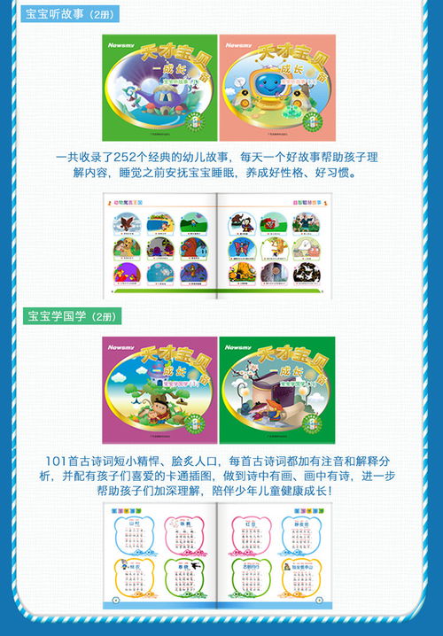 纽曼点读笔18a粉 宝宝早教神器，英语学习与图形认知的双重启蒙