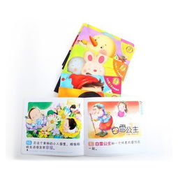 让童声点亮童话 读书郎宝宝经典童话点读系列测评