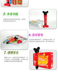 小星星点读笔套装 启迪儿童心智的早教学习礼盒