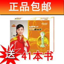 迪宝乐P700智能双语点读机 第二代全面升级，点亮孩子早教之路