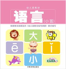 探索纽曼16c点读笔 智能学习新体验