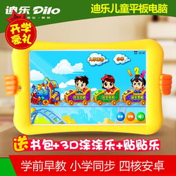 点读笔点读机报价 厂家
