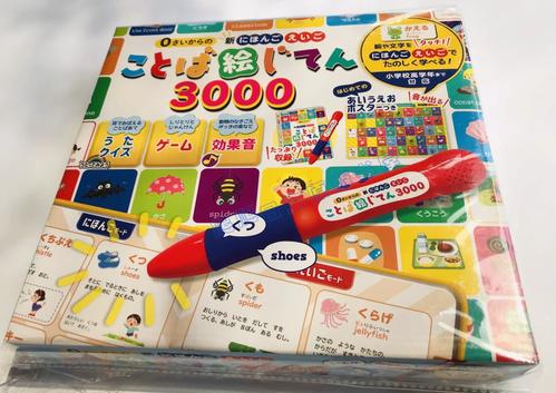 现货    全新日本原装   日语学习 英语学习 点读机 点读笔 3000词