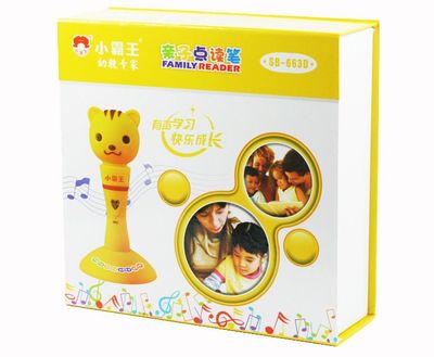 广东汕头点读机包装盒定做 点读笔包装盒工厂 可品牌专版定做 精美电子产品包装盒详情 - 中国供应商