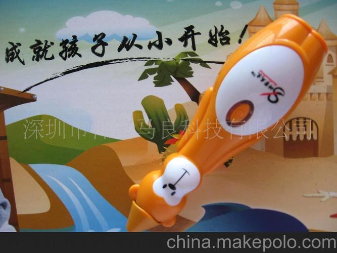 神笔马良点读机与点读笔 ML866与ML2010型号全解析